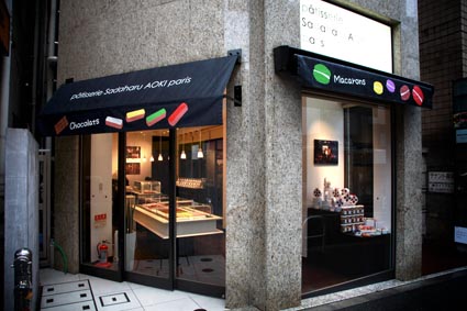 azabu azabu