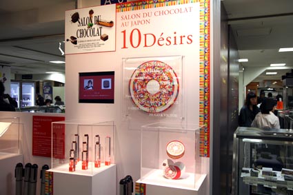 salonduchocolatjapon