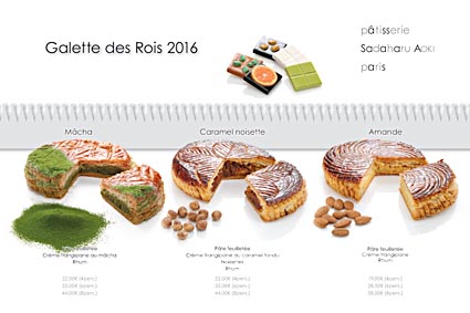 galettedesrois2016