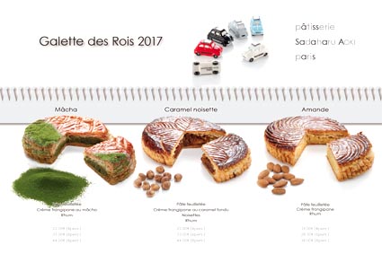 Galettedesrois2017