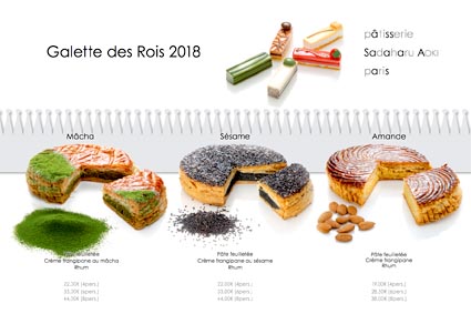 galettedesrois2018